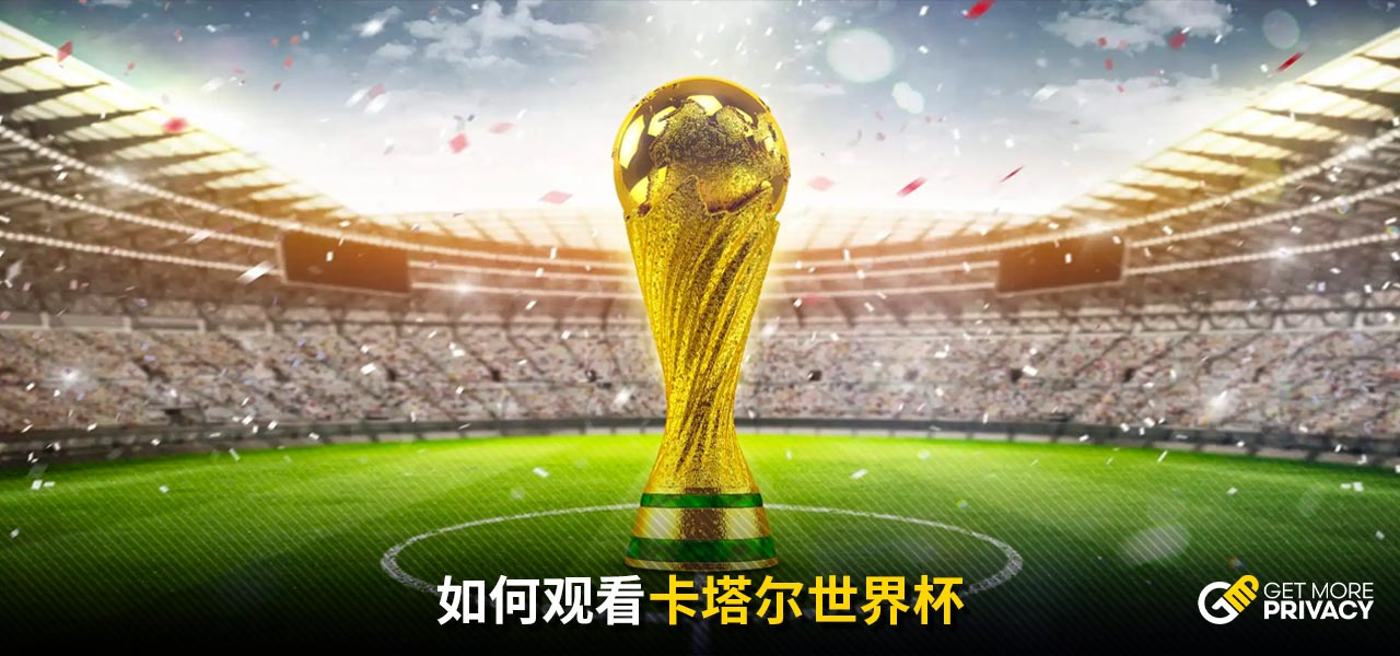 随着归化策